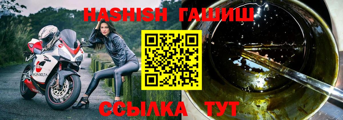 Югорск  Гашиш  ГАШ hashish  купить закладку  Гашиш Premium  Вход с VPN 