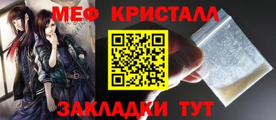 меф VHQ Ликино-Дулёво