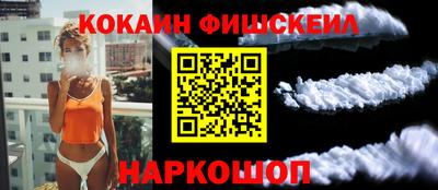 меф VHQ Ликино-Дулёво