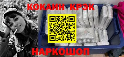 меф VHQ Ликино-Дулёво