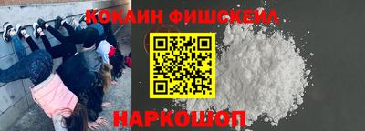 меф VHQ Ликино-Дулёво