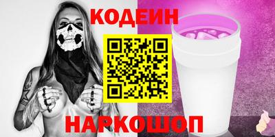 герыч Ливны