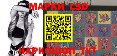 герыч Ливны