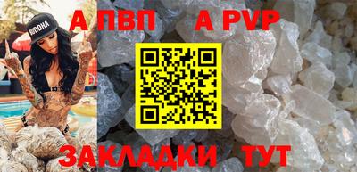 меф VHQ Ликино-Дулёво