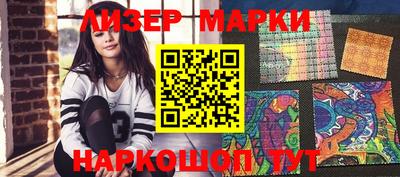 герыч Ливны