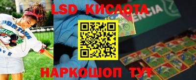 герыч Ливны