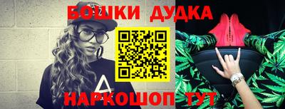 герыч Ливны