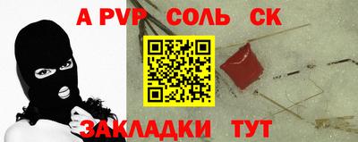 меф VHQ Ликино-Дулёво