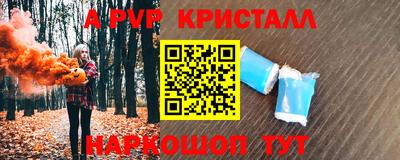 меф VHQ Ликино-Дулёво