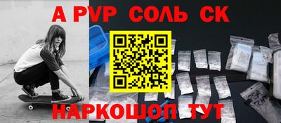мдпв Лесосибирск