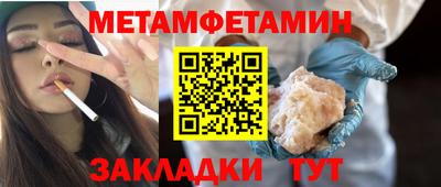 меф VHQ Ликино-Дулёво