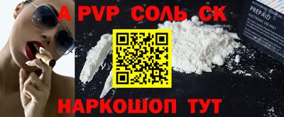 меф VHQ Ликино-Дулёво