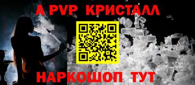 меф VHQ Ликино-Дулёво