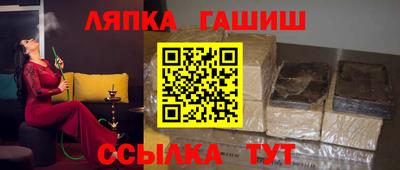 герыч Ливны