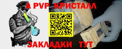 мдпв Лесосибирск