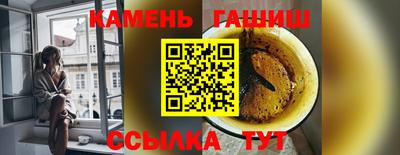 герыч Ливны