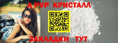меф VHQ Ликино-Дулёво