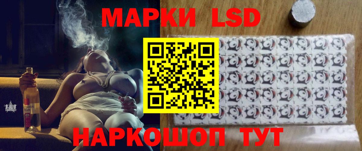 ЛСД экстази кислота  LSD-25 экстази ecstasy  Вход с VPN  Югорск 