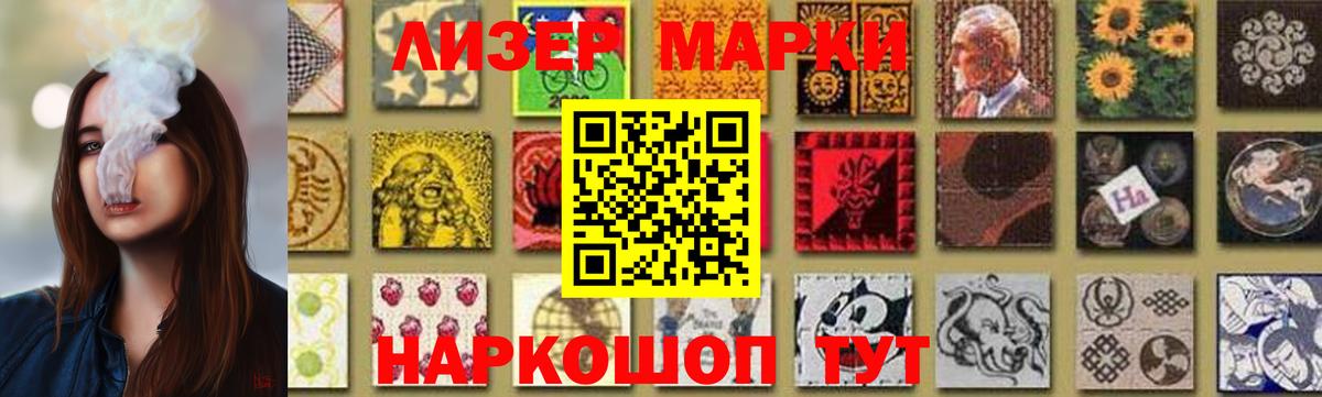 Лсд 25 экстази кислота Югорск