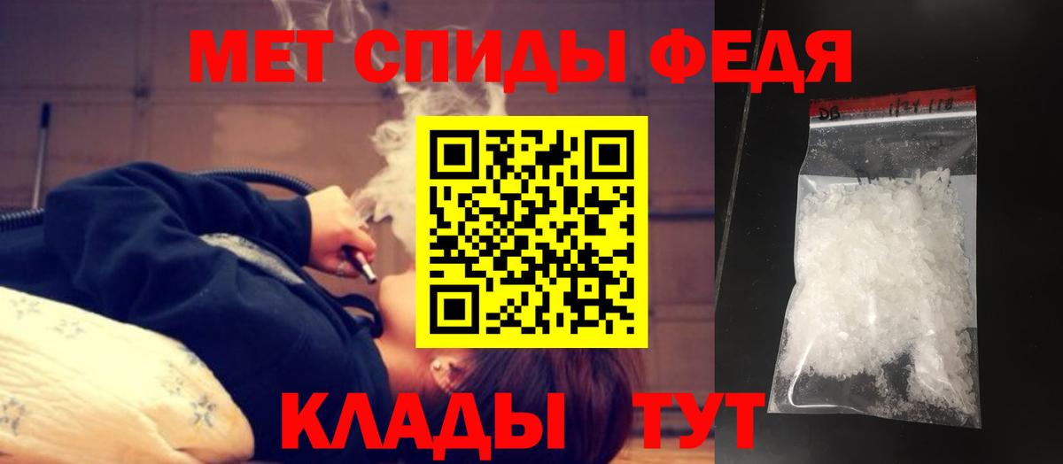 Югорск  МЕТАМФЕТАМИН мет  Вход с VPN 