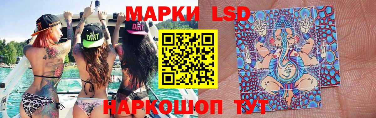 Югорск  Марки N-bome 1,5мг  Вход с VPN 