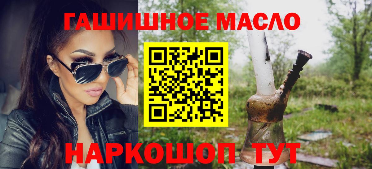 продажа наркотиков  Вход с VPN  Югорск  Дистиллят ТГК Wax  ТГК Wax 