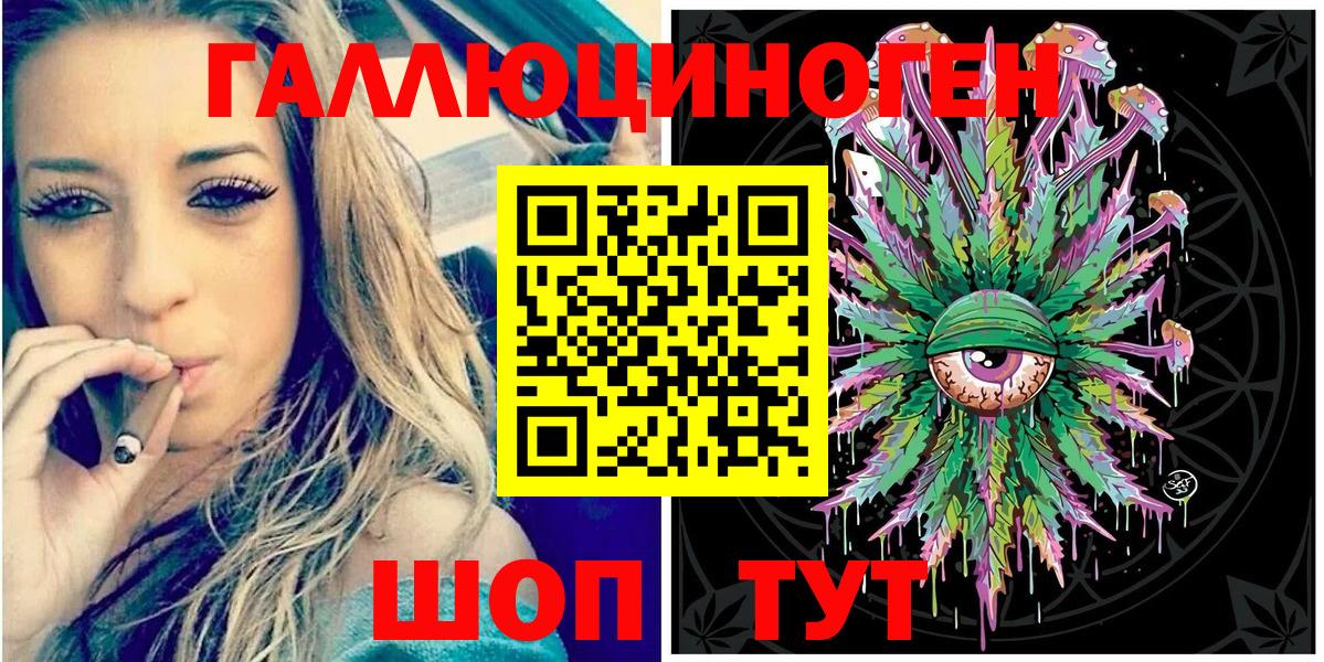 Галлюциногенные грибы MAGIC MUSHROOMS  купить наркотик  Вход с VPN  Югорск  Псилоцибиновые грибы Psilocybe 