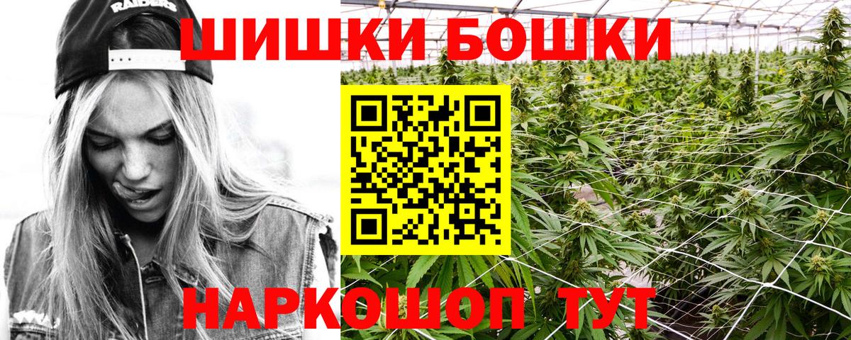 Марихуана индика  Вход с VPN  Бошки Шишки Bruce Banner  Югорск 